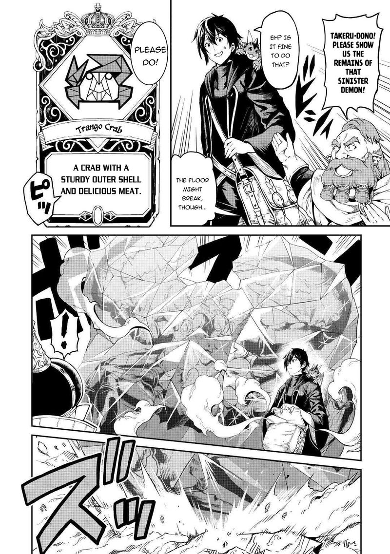 Sozai Saishuka no Isekai Ryokouki - Chapter 27 image 06